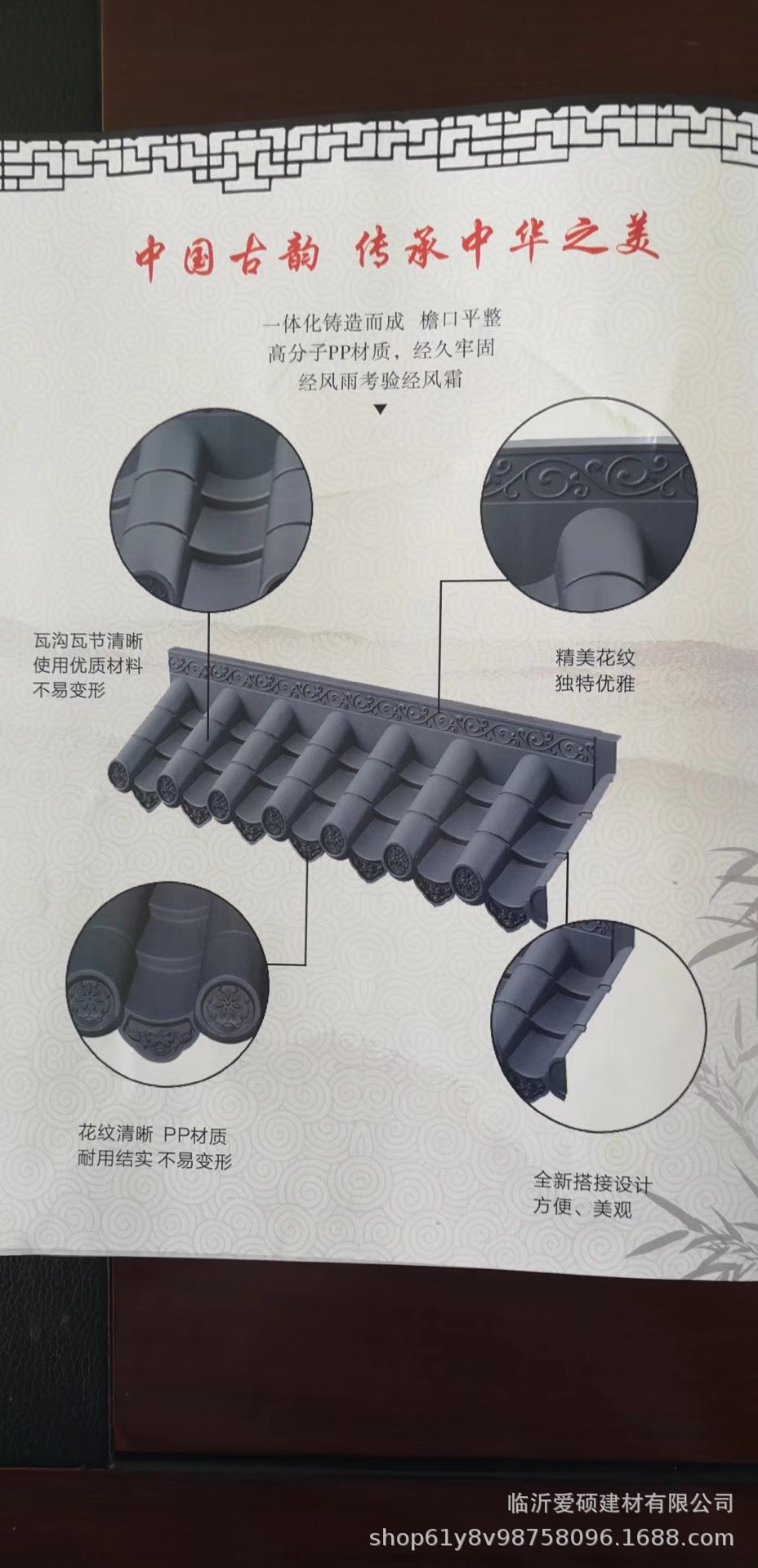 優惠供應愛碩建材一體仿古瓦 古建筑門頭瓦 仿古屋檐瓦示例圖1