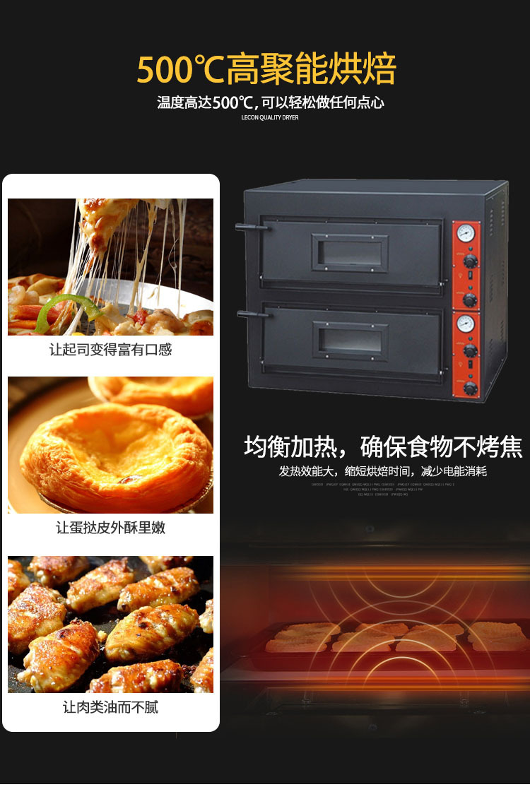 佳斯特EP-2雙層磚底電披薩爐商用電比薩爐烤爐JUSTA烘焙設備烤箱示例圖20