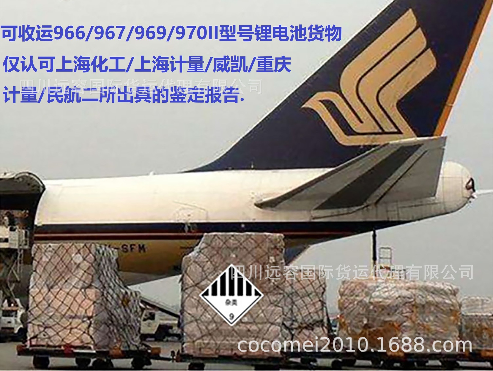 788.psd  2100<i></i>X1581.jpg