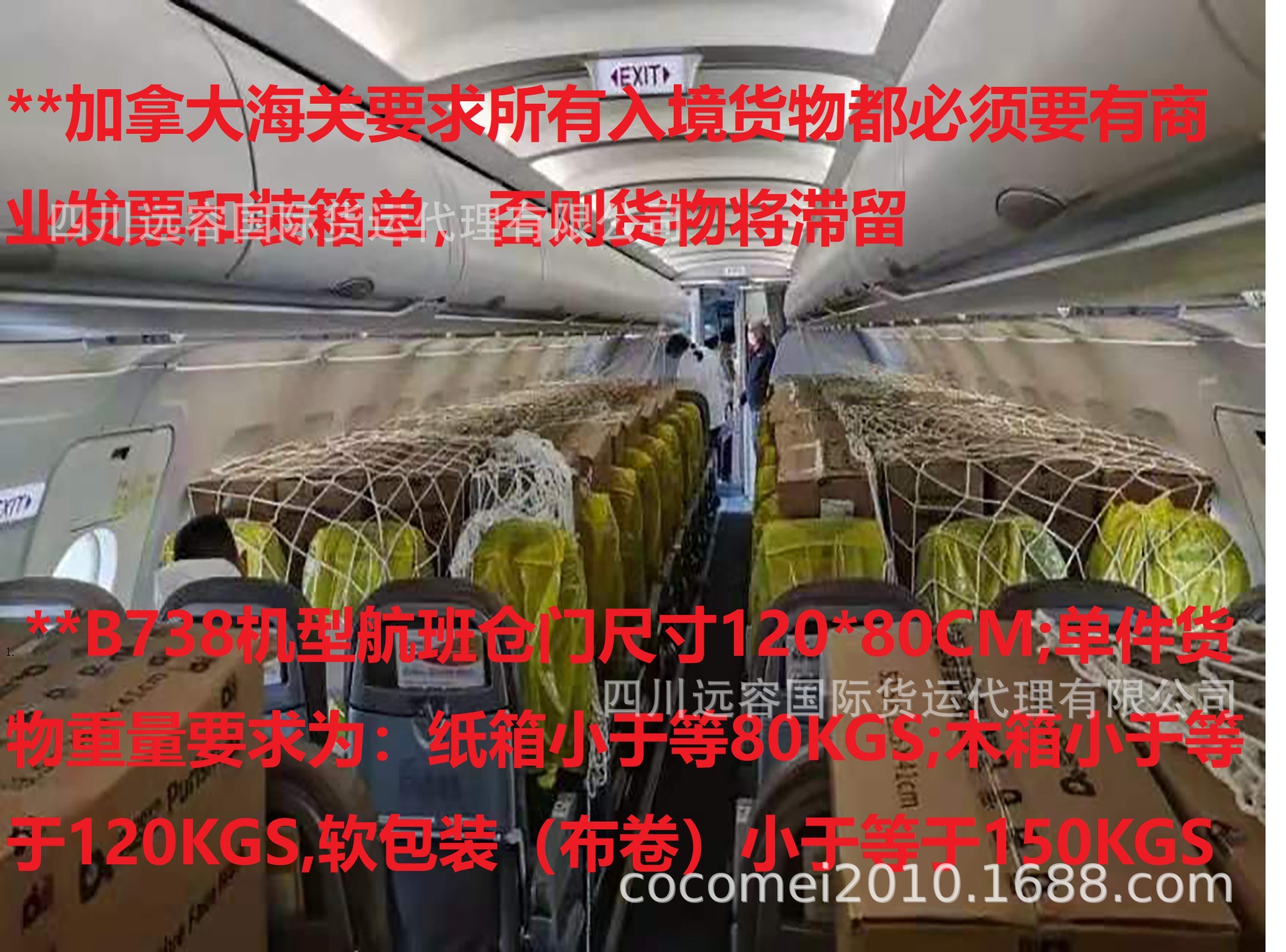 微信圖片_20.  2100<i></i>X158