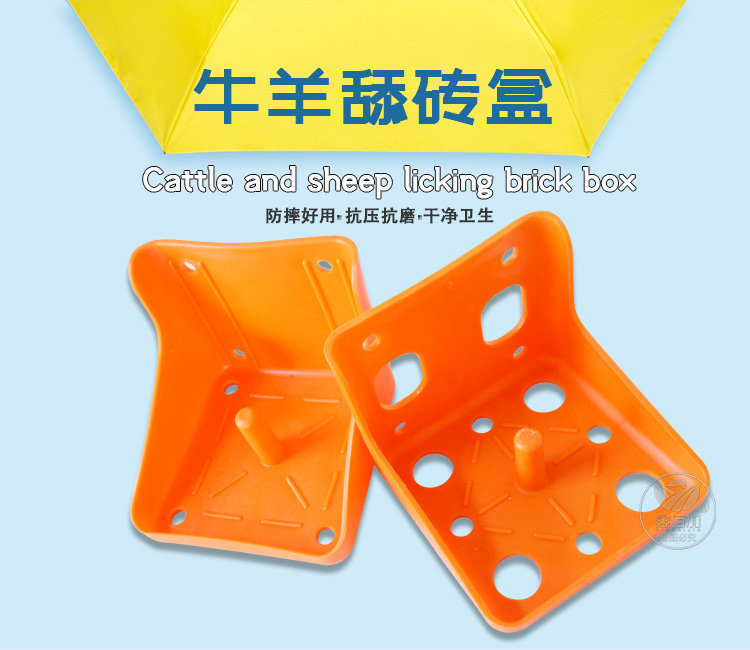 牛羊舔磚盒AA詳情頁 (1).jpg