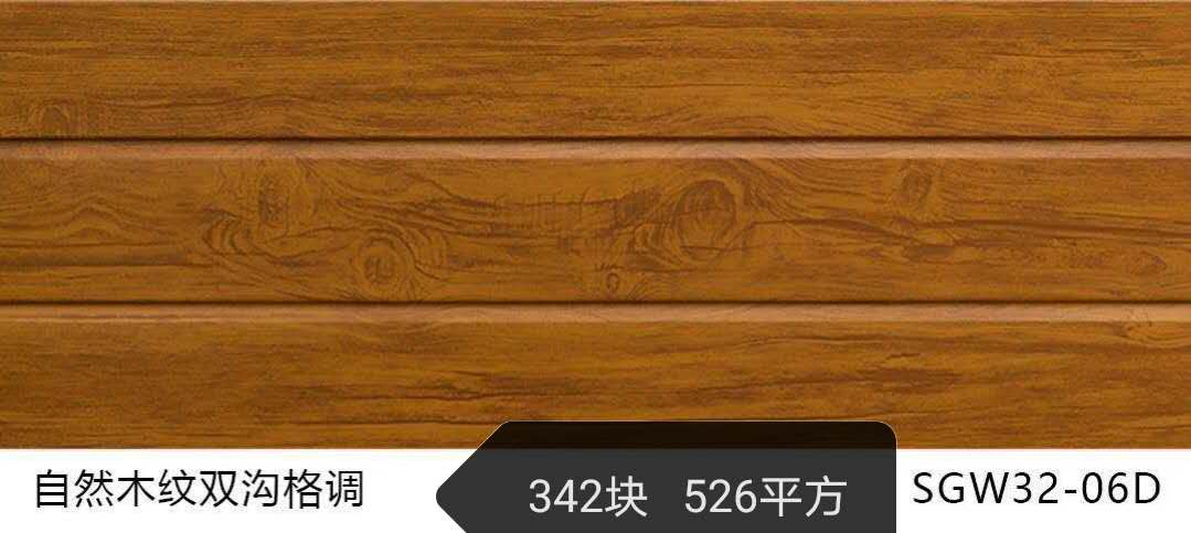 塔城地區金屬雕花板價格 磚紋金屬雕花保溫板生產廠家 保溫裝飾金屬雕花板廠家-強盛保溫