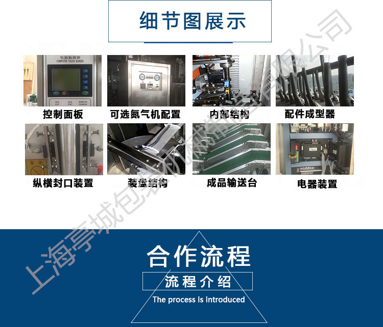 直供磚石畫 竹炭全自動(dòng)包裝機(jī) 珍珠 食品脫氧劑多功能快速包裝機(jī)示例圖13