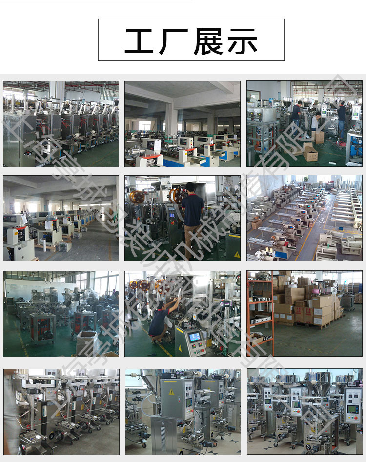 直供磚石畫 竹炭全自動(dòng)包裝機(jī) 珍珠 食品脫氧劑多功能快速包裝機(jī)示例圖14