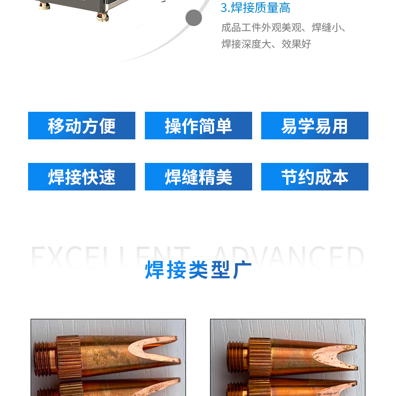 廠家直銷激光焊接機手持式激光焊接機光纖激光焊接機科大金威不銹鋼激光焊接機金屬激光焊接機1000瓦2000瓦1500瓦示例圖10