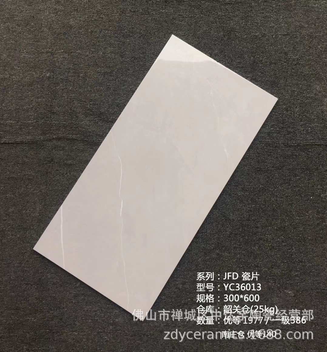 佛山JFD300*600mm唯美現代風格地面北歐廚衛印花磚內墻磚瓷片瓷磚示例圖41