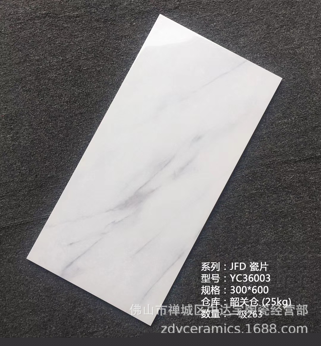 佛山JFD300*600mm唯美現代風格地面北歐廚衛印花磚內墻磚瓷片瓷磚示例圖37