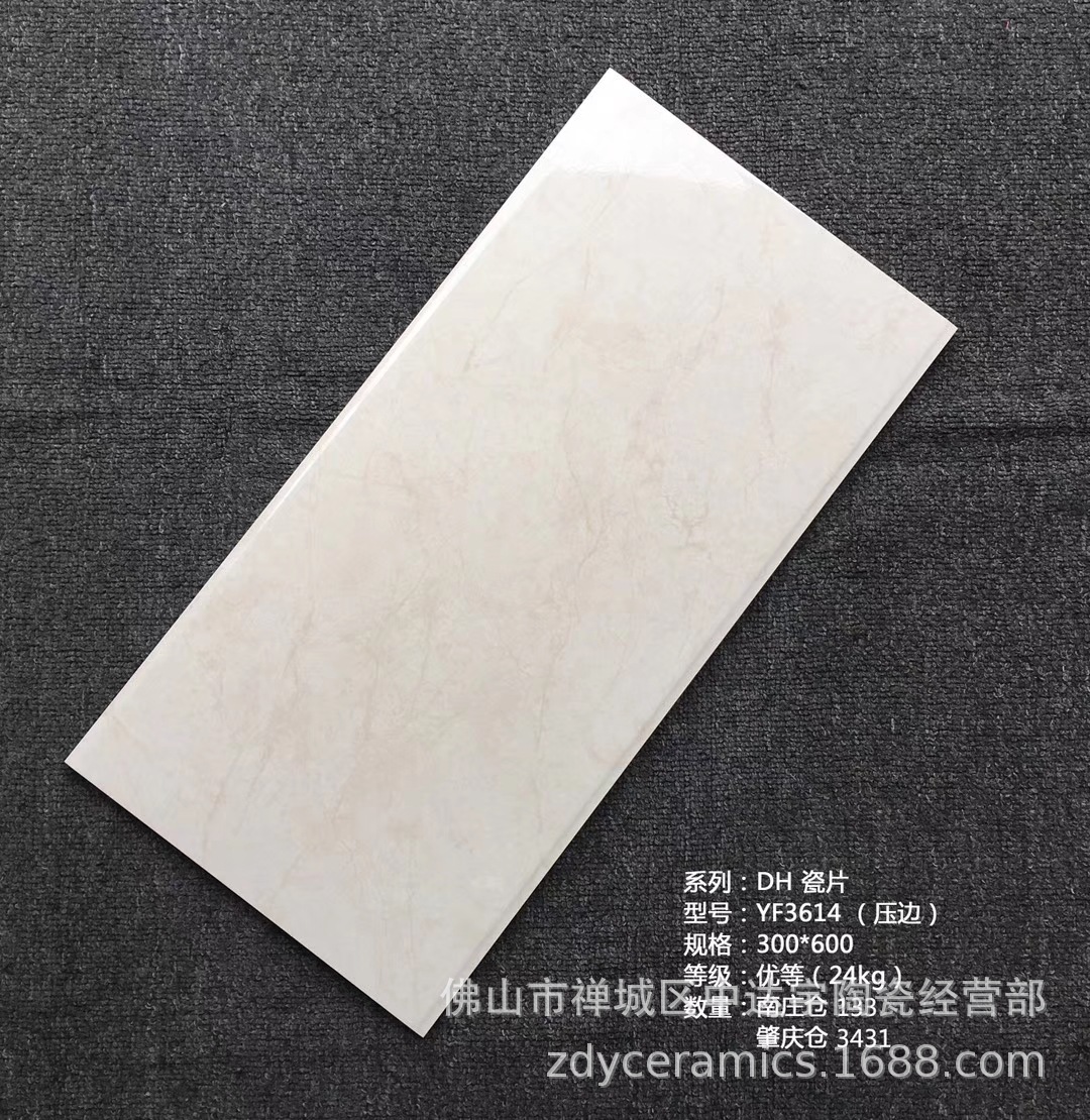 佛山JFD300*600mm唯美現代風格地面北歐廚衛印花磚內墻磚瓷片瓷磚示例圖15