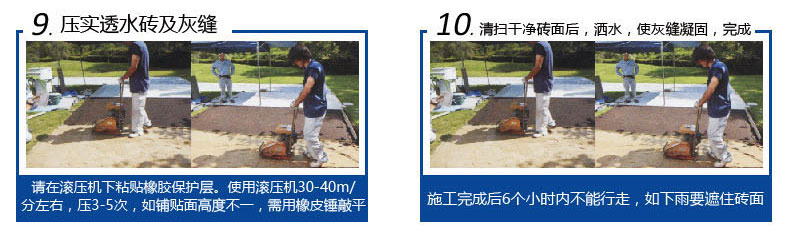 生態(tài)陶瓷透水磚，顏色規(guī)格可定制示例圖9