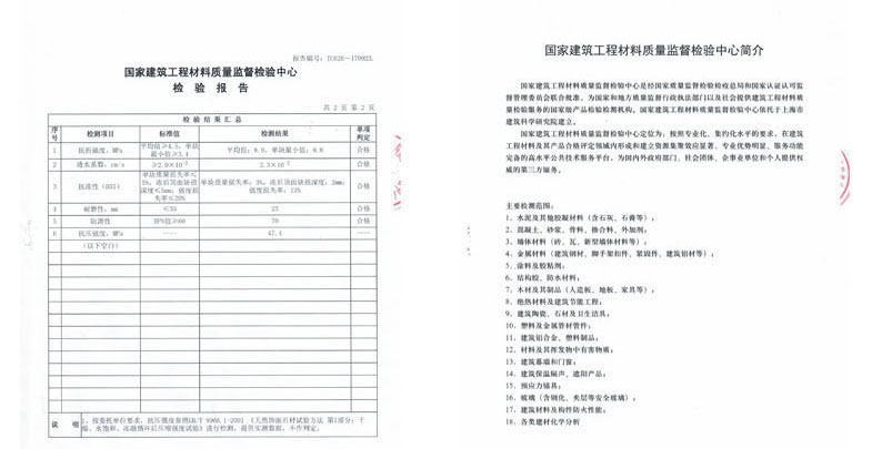 生態(tài)陶瓷透水磚，顏色規(guī)格可定制示例圖7