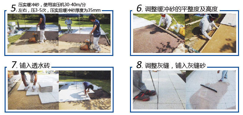 生態(tài)陶瓷透水磚，顏色規(guī)格可定制示例圖2