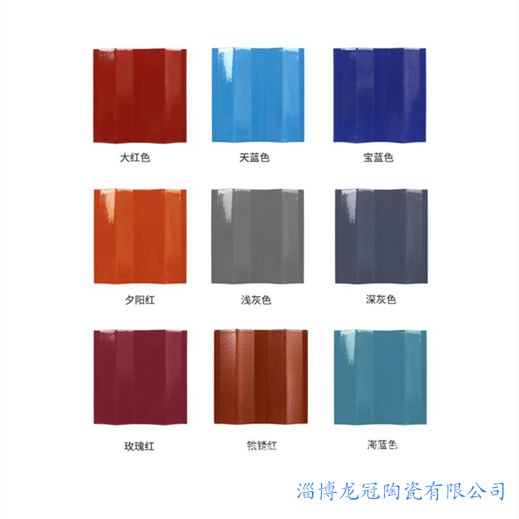 山東淄博陶瓷屋面瓦廠家300*400全瓷瓦23*38民用瓦質優價廉歡迎選購