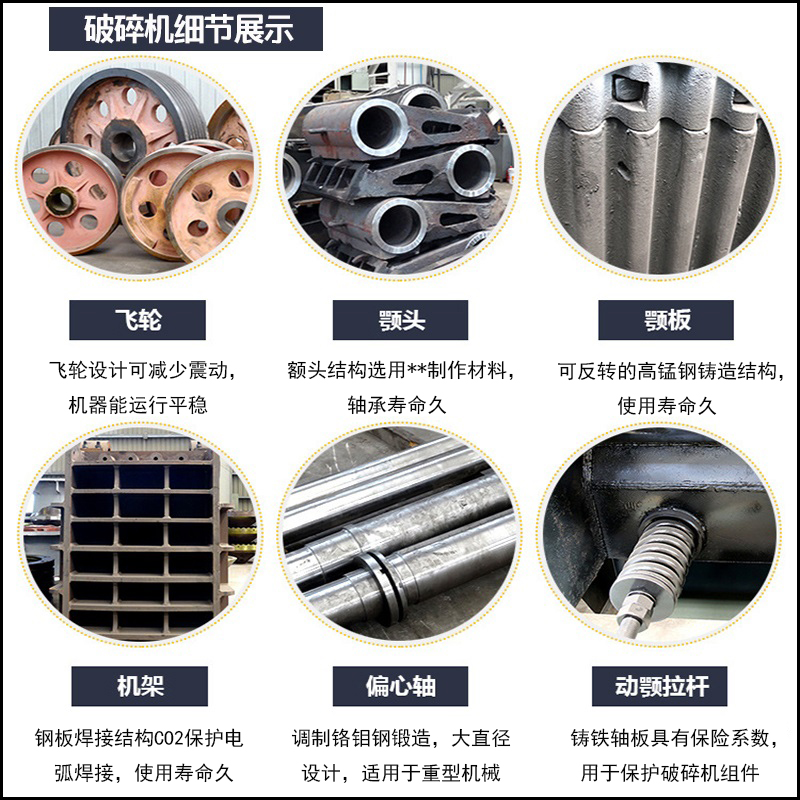 箱破機(jī)/