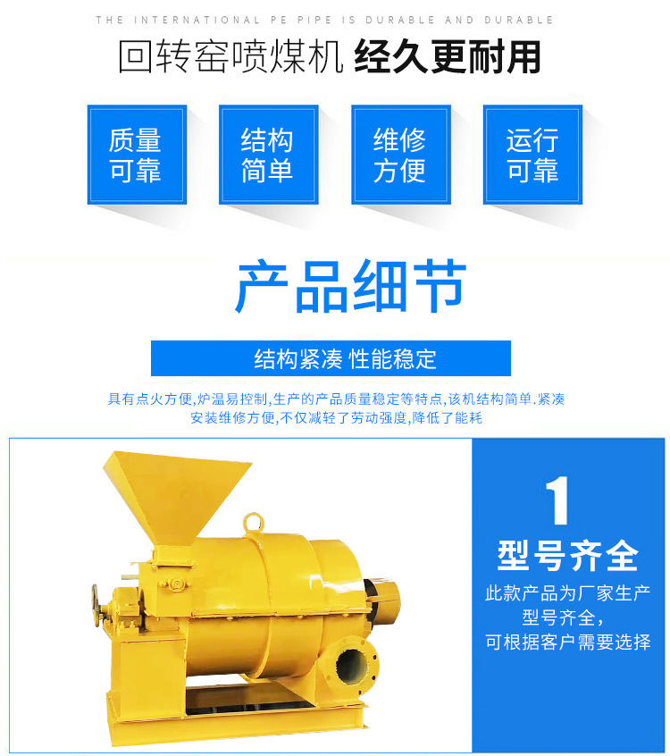 節能高效煤粉燃燒器  烘干設備配套煤粉燃燒器示例圖6