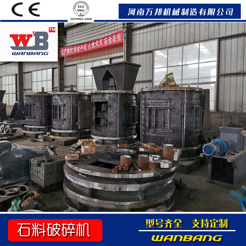 廠家供應土石破碎機 制砂機錘頭 水泥熟料破碎機