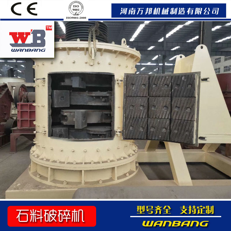 廠家供應土石破碎機 制砂機錘頭 水泥熟料破碎機