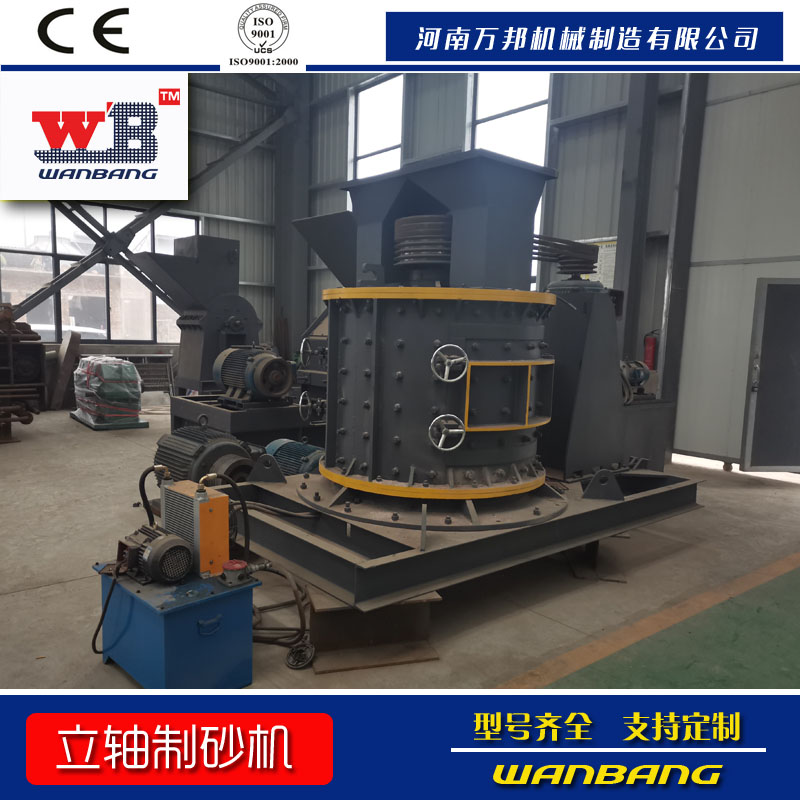 廠家供應土石破碎機 制砂機錘頭 水泥熟料破碎機