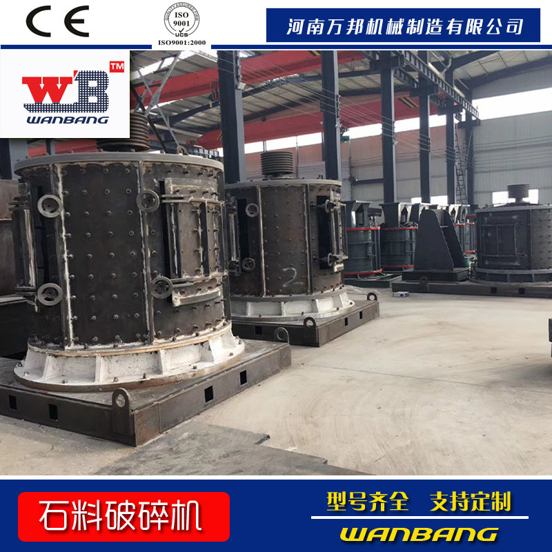 廠家供應土石破碎機 制砂機錘頭 水泥熟料破碎機