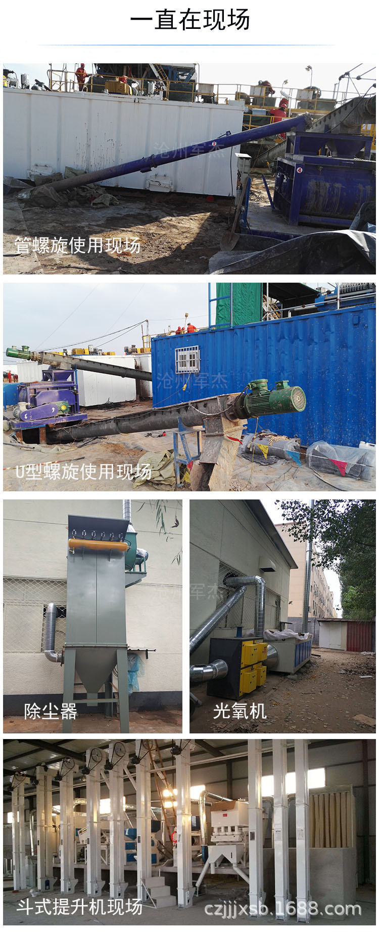 廠家直銷 單軸粉塵攪拌機 粉塵加濕機粉煤灰粉塵加濕機石灰消化器示例圖3