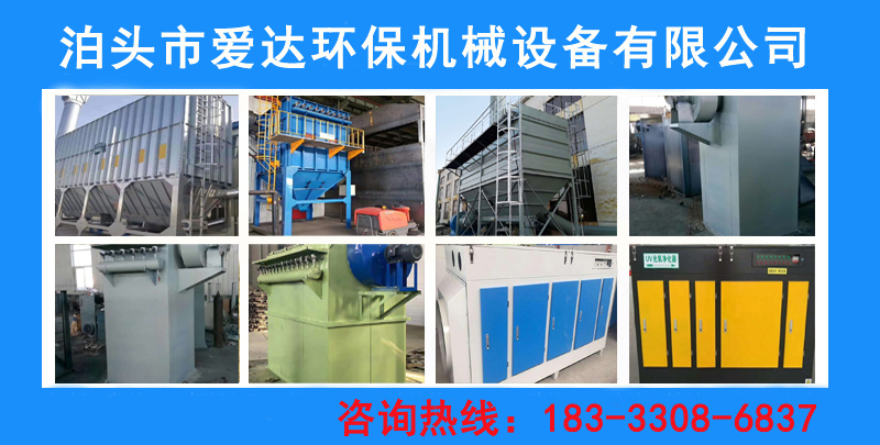 愛達環(huán)保 定制不銹鋼活性炭光氧一體機 活性炭吸附過濾箱設(shè)備 uv光氧凈化器 工業(yè)除臭設(shè)備示例圖1