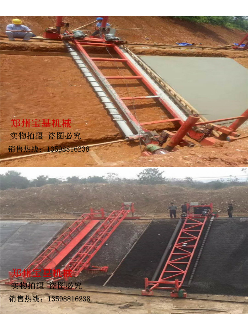 廠家直供軌道式水泥混凝土攤鋪機 |伸縮起弧形水泥路面整平機現貨示例圖2