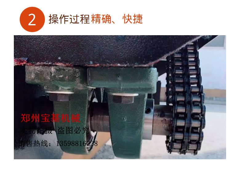 廠家直供軌道式水泥混凝土攤鋪機 |伸縮起弧形水泥路面整平機現貨示例圖10