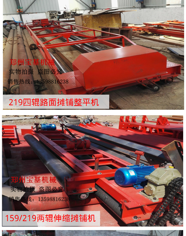 廠家直供軌道式水泥混凝土攤鋪機 |伸縮起弧形水泥路面整平機現貨示例圖5