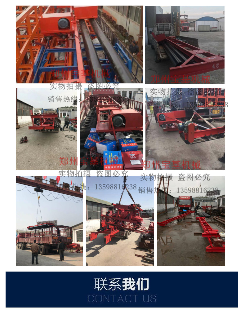 廠家直供軌道式水泥混凝土攤鋪機 |伸縮起弧形水泥路面整平機現貨示例圖18