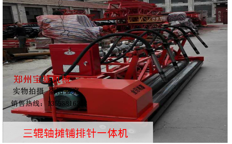 廠家直供軌道式水泥混凝土攤鋪機 |伸縮起弧形水泥路面整平機現貨示例圖7