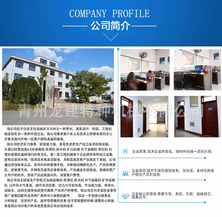 山東廠家物優掃地機  清渣設備 物業用示例圖8