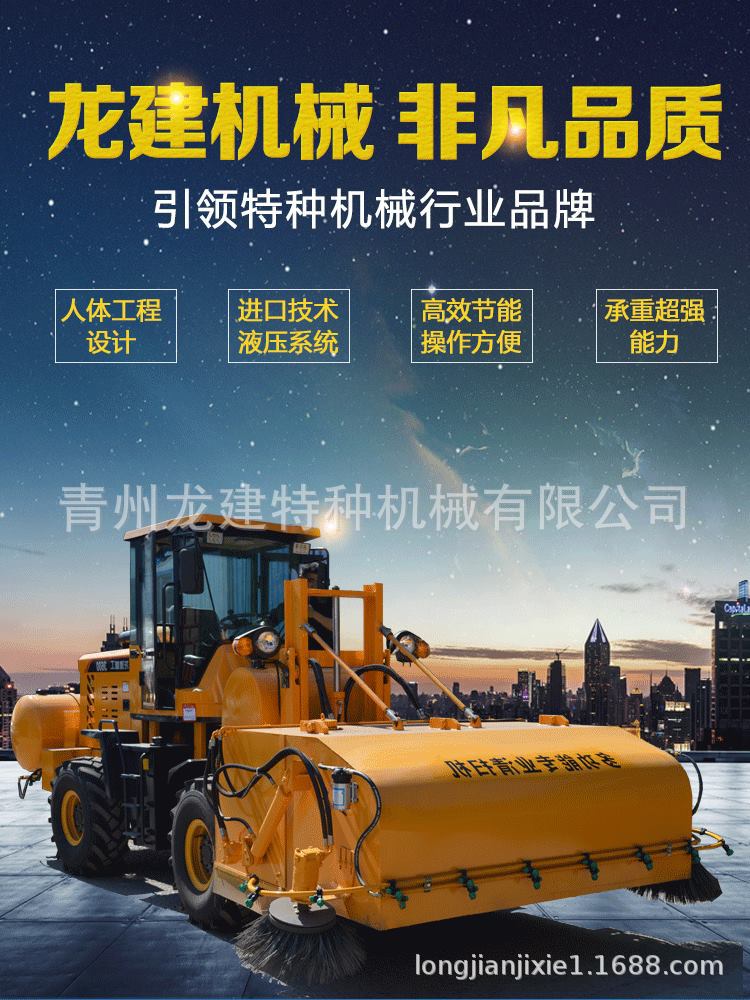 山東廠家物優掃地機  清渣設備 物業用示例圖1