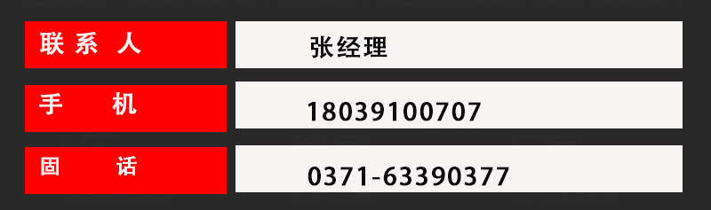 直銷自動稱重混凝土配料機 電子稱量混凝土配料倉 水泥砂石配料機示例圖19