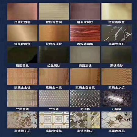 磚石灰不銹鋼板 201不銹鋼板仿木紋不銹鋼板