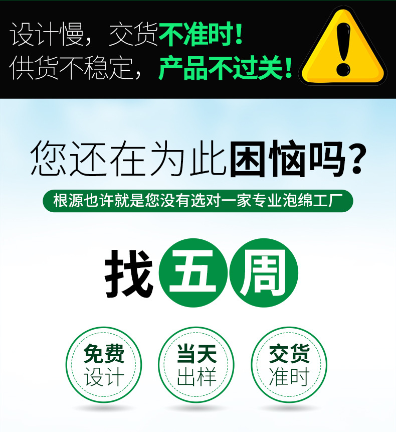 廠家直銷(xiāo) 高密度海綿 高回彈床墊沙發(fā)海綿 PU泡綿 加工定制示例圖2