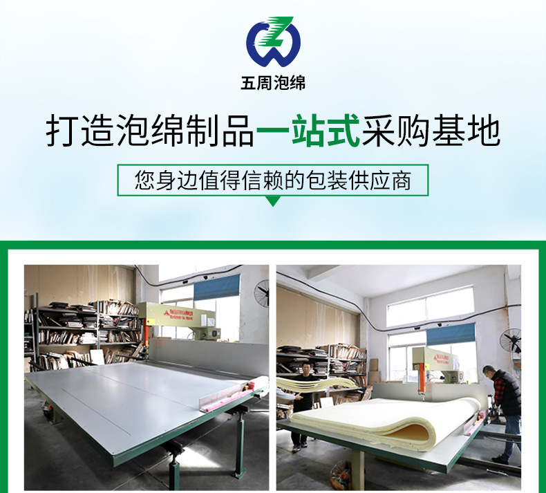 廠家直銷(xiāo) 高密度海綿 高回彈床墊沙發(fā)海綿 PU泡綿 加工定制示例圖3