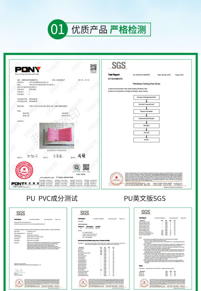 廠家直銷(xiāo) 高密度海綿 高回彈床墊沙發(fā)海綿 PU泡綿 加工定制示例圖5