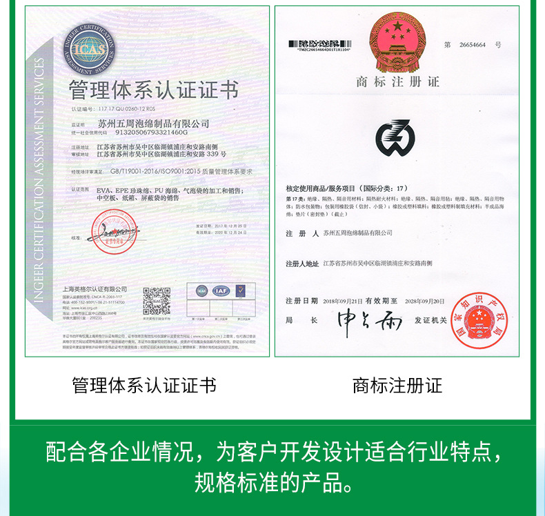 廠家直銷(xiāo) 高密度海綿 高回彈床墊沙發(fā)海綿 PU泡綿 加工定制示例圖6