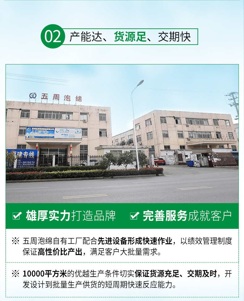 廠家直銷(xiāo) 高密度海綿 高回彈床墊沙發(fā)海綿 PU泡綿 加工定制示例圖7