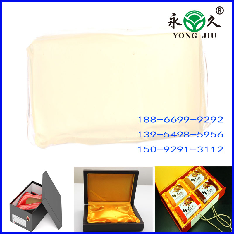 不粘包退壓敏膠制品技術手冊 永宏熱熔膠塊狀工藝聚酰胺熱熔膠粒價格