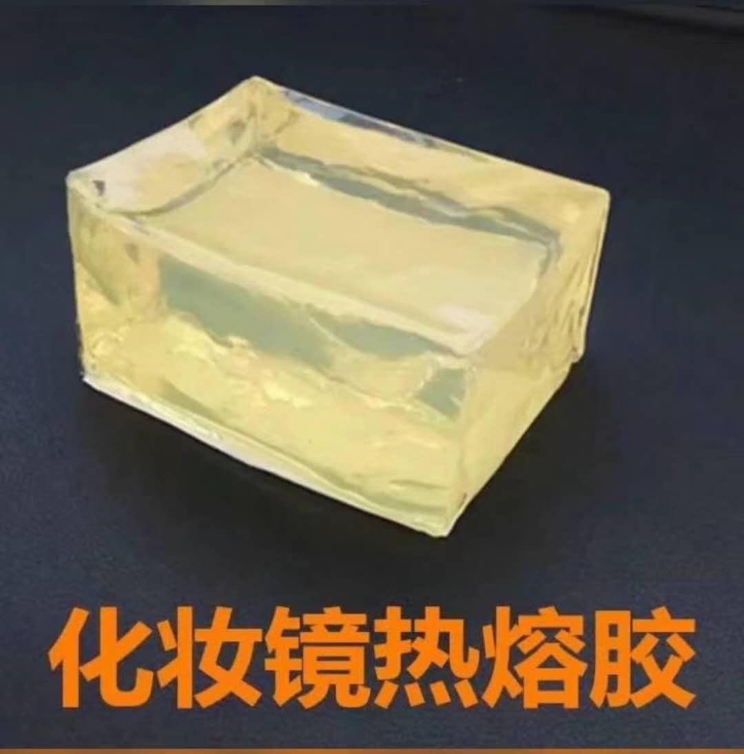 不粘包退壓敏膠制品技術手冊 永宏熱熔膠塊狀工藝聚酰胺熱熔膠粒價格