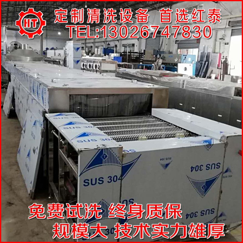 廣東佛山超聲波清洗機廠家定做粉末冶金制品超聲波清洗、防銹設備示例圖8