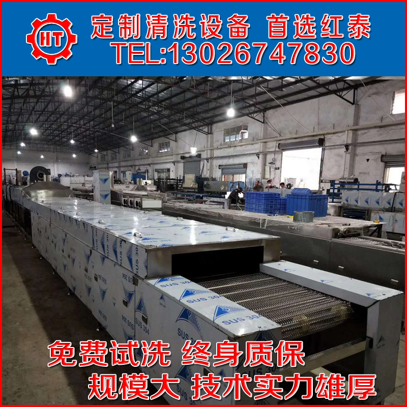 廣東佛山超聲波清洗機廠家定做粉末冶金制品超聲波清洗、防銹設備示例圖6