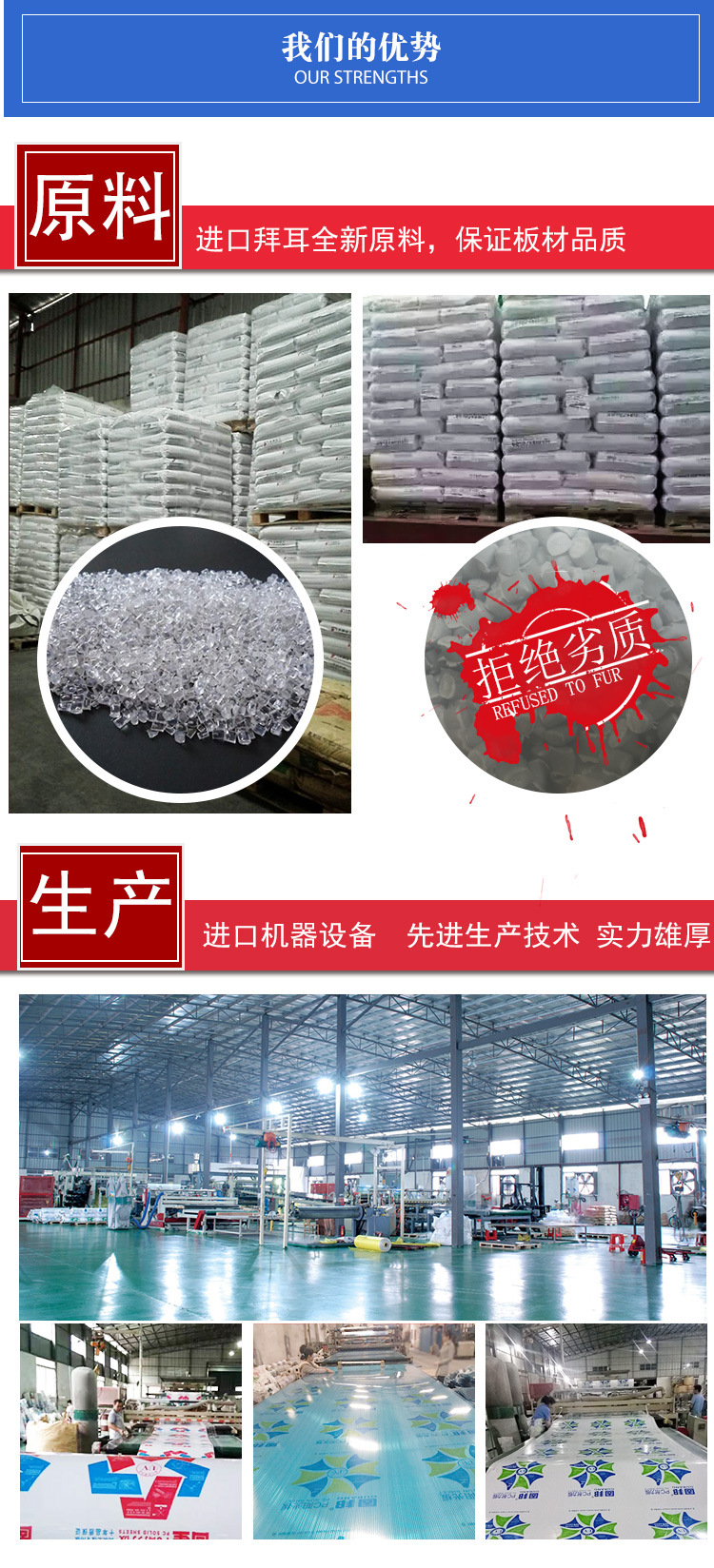 耐力板廠家批發透明PC耐力板5mm透明陽光板耐力板雨棚陽臺耐力板示例圖11