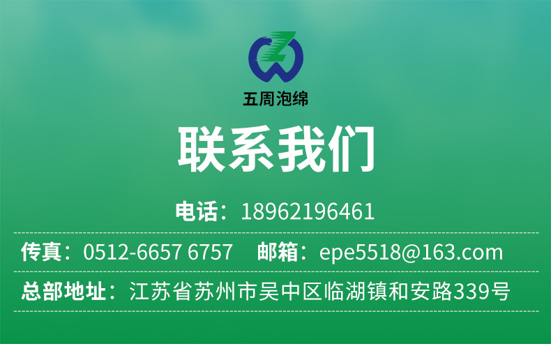 廠家定做高密度海綿 高彈性海棉 海綿內襯 防震 環保pu 泡綿內襯示例圖14