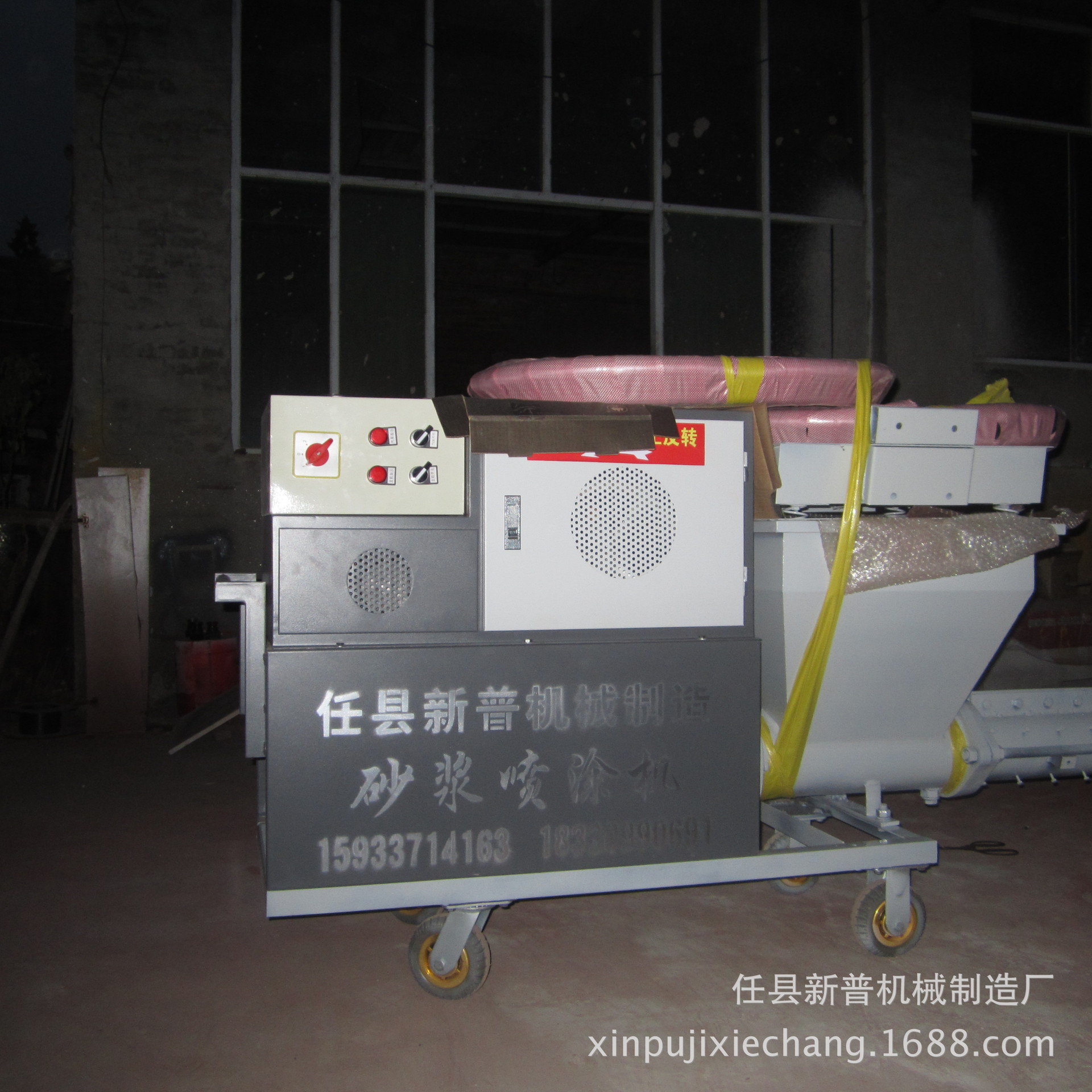 鹽城粉刷石膏噴涂機2016特價粉刷石膏噴涂機操作方法示例圖3
