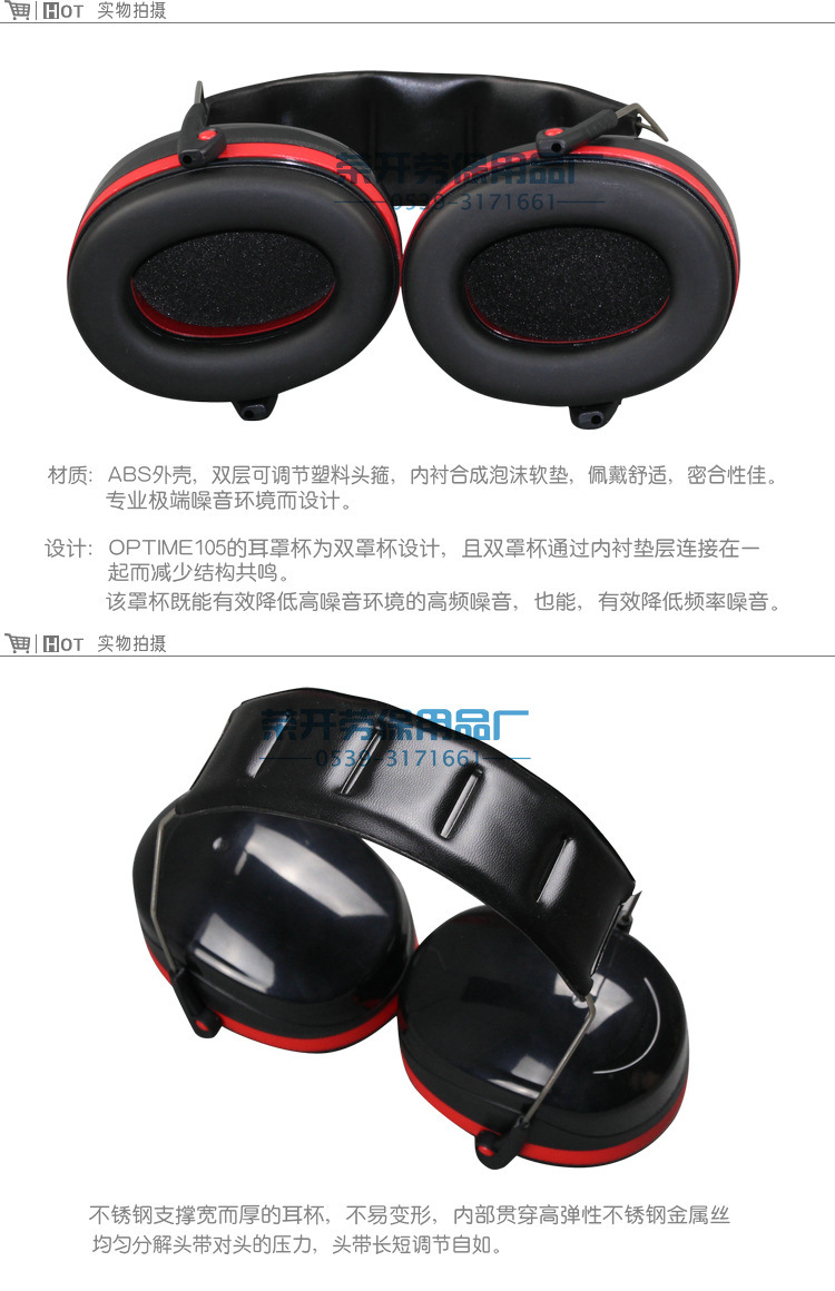 隔音耳罩 防噪音睡眠降噪靜音學習射擊消音聽力工作防護耳罩批發示例圖4