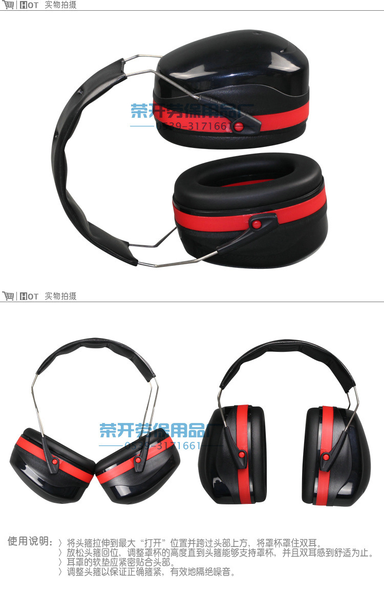 隔音耳罩 防噪音睡眠降噪靜音學習射擊消音聽力工作防護耳罩批發示例圖3