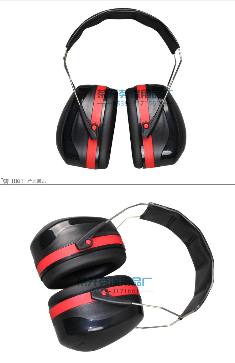 隔音耳罩 防噪音睡眠降噪靜音學習射擊消音聽力工作防護耳罩批發示例圖2