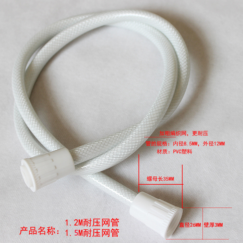 實力源頭廠家直供熱水器花灑套裝萬和美的款熱水器配套白網管花灑示例圖18