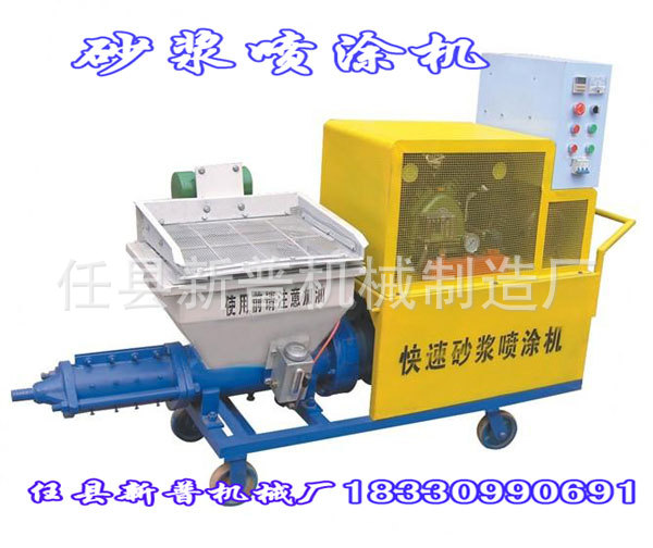 無錫粉刷石膏噴涂機優勢簡介石膏噴涂機優勢簡介示例圖2